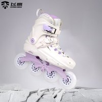 飞鹰巫师轮滑鞋野街刷街FSK X7D休闲初学旱冰鞋溜冰鞋柚子轮滑 雅士白 40