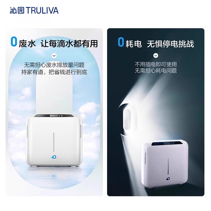 政府补沁园净水器家用自来水前置过滤器矿物质水超滤机净饮机502A