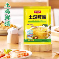 土鸡鲜鸡精大袋装味精提味家用调味料增鲜火锅炒菜100g