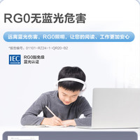 Panasonic/松下 全光谱护眼 吸顶灯  多种色温 20-30㎡ 40-50W