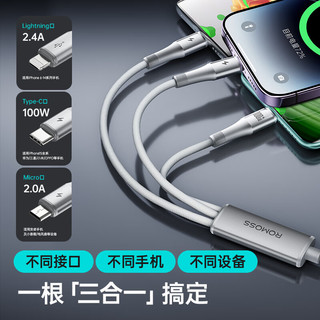  ROMOSS/罗马仕 6A快充 数据线 充电器线  【升级金属款】100W三合一1.8m锖 织 100 6