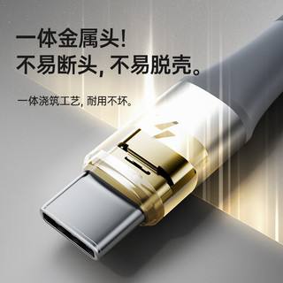  ROMOSS/罗马仕 6A快充 数据线 充电器线  【升级金属款】100W三合一1.8m锖 织 100 6