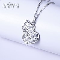 盛世琦缘铂金吊坠女pt950铂金项链女单独坠一套铂金白金项链女葫芦吊坠 (定金/尾款)单拍不