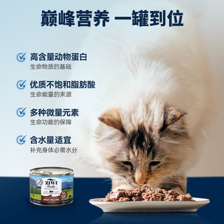 ZIWI滋益巅峰 猫罐头 猫咪湿粮
