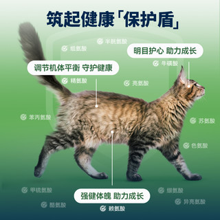 ZIWI滋益巅峰 猫罐头 猫咪湿粮