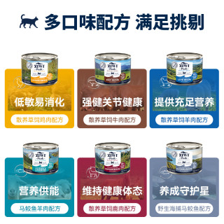 88VIP：ZIWI 滋益巅峰 猫罐头185g*6