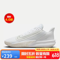 NIKE 耐克 PRECISION VII 男款篮球鞋 FN4322-100