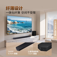 移动端、京东百亿补贴：三星 HW-Q600F/XZ 回音壁低音炮组合 3.1.2声道