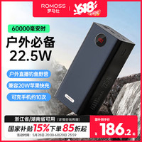 罗马仕 PEA57大容量移动电源57000毫安时 22.5W双向快充