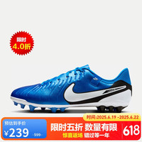 NIKE 耐克 LEGEND 10 男款足球鞋 DV4340-400