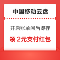 今日好券|6.23上新：周一好券速领！京东赢66元红包，京东领11-10元外卖券！