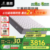 慕思 DeRUCCI de RUCCI）3cm乳胶床垫抑菌防螨睡眠精灵·塞班床垫子1.8x2米