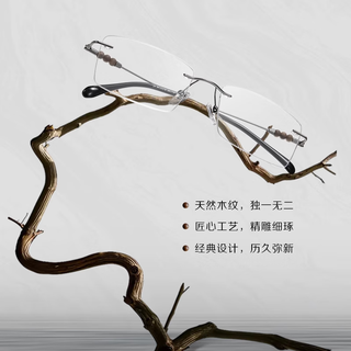  ZEISS/蔡司 防蓝光 近视眼镜  无度数【可试戴】 枪色框