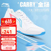李宁 LI-NING 羽毛球鞋运动鞋 全能王V2.0 AYTU001