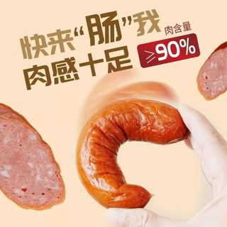 哈尔香精制哈尔滨风味红肠年货礼盒 熏煮香肠熟食腊味火腿肠特产 500g精选红肠1斤4根装
