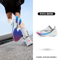 省401元】乔丹跑鞋_乔丹飞影PB3.0 男女款碳板竞速跑鞋多少钱