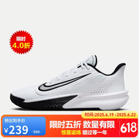 NIKE 耐克 PRECISION VII 男款篮球鞋 FN4322-101