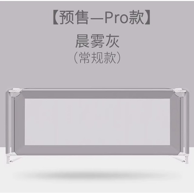 利伯顿 LIBODUN 儿童床边护栏  单面床围 1.8m