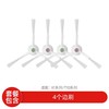 澳兰斯 OLANSI 配科沃斯扫地机器人T10配件X1 OMNI滤网PRO拖布TURBO滚边刷集尘袋