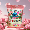 立白 大师香氛洗衣粉  香氛亮白洗衣粉组合   13.8斤