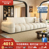 帕沙曼 2171ZF 沙发 2.7米 奶油风 雪尼尔布艺