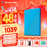 西部数据 WD)5TB y Pa 蓝色(密码保护 自动备份)WDBPKJ0050BBL