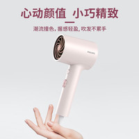 PHILIPS/飞利浦 负离子 吹风机 巧克力色,军绿色,天蓝色