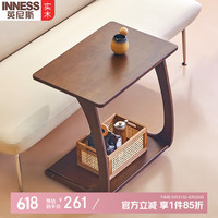 英尼斯 INNESS 实木沙发边几 茶几 胡桃色 全实木 中号