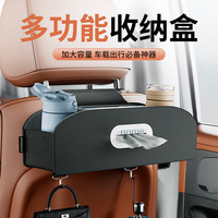 卡布伦 CABULE 汽车椅背皮革收纳盒 多功能储物箱 高端黑