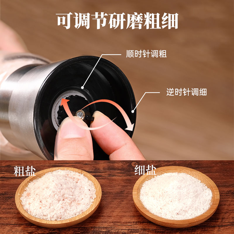 蔬事喜马拉雅玫瑰盐牛排海盐粉盐马来西亚食用盐研磨器390g