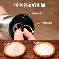 蔬事喜马拉雅玫瑰盐牛排海盐粉盐马来西亚食用盐研磨器390g