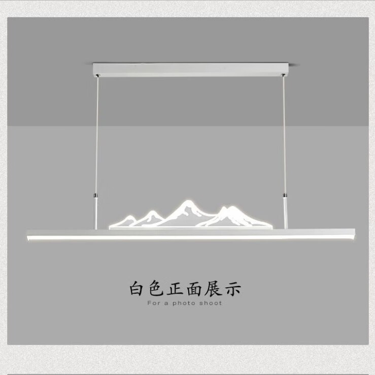  合亮 三色调光 吊灯  黑色 120