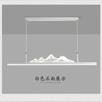 合亮线条吊灯led长条茶室吊灯山水餐厅灯吧台餐桌北欧极简前台一字灯 黑色-长200cm三色调光-120瓦