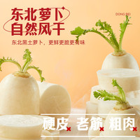 88VIP：吉香居 减盐榨菜丝32g*5+榨菜15g*20