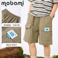  mobami/摩芭米 速干 男童短裤