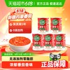屯河 中粮屯河新疆内蒙番茄丁390gX5罐