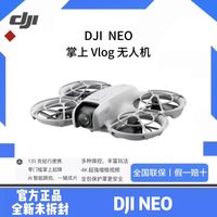 百亿补贴：大疆 DJI Neo 4K高清掌上Vlog航拍无人机户外露营旅游跟拍飞行相机