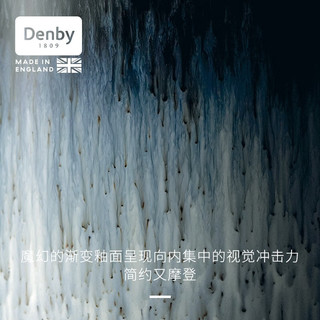 丹碧（Denby）【黑露】denby英国创意陶瓷碗盘家用餐具套装礼盒 6人份餐具套装30只