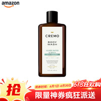 amazon CREMO 男士沐浴露 银水与白桦 473ml 2瓶