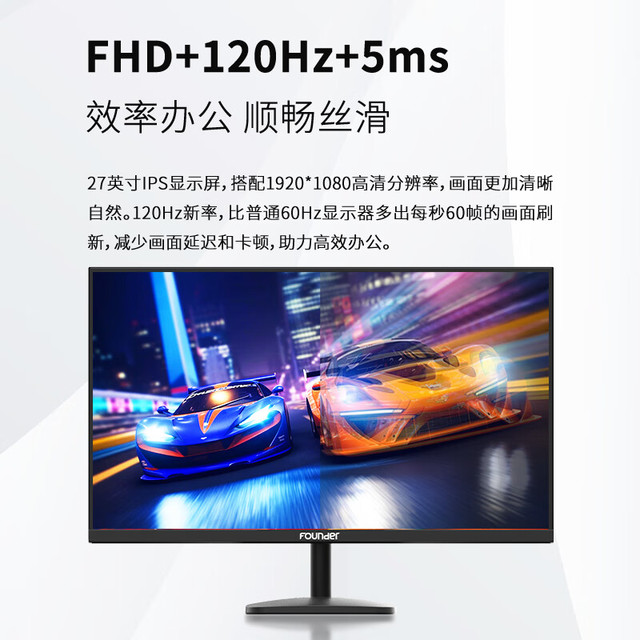 方正 Founder 27英寸 2K 显示器 FC700Q