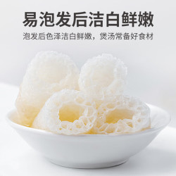 方家铺子 中华 竹笙干货菌菇汤包火锅食材炖汤煲汤 茶树菇50g