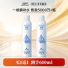 颐莲 福瑞达颐莲玻尿酸补水喷雾保湿爽肤水湿敷水大喷300ml*2面膜淘