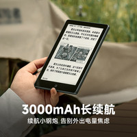汉王Clear6Turbo电子书智能阅读器6英寸墨水屏电纸书学习看书学习漫画电子纸平板电脑 Clear6Turbo冰山灰