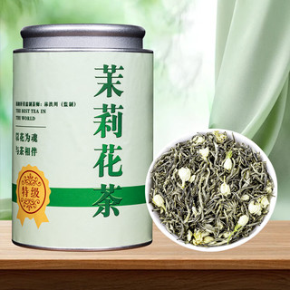 饮矿【特级茉莉花茶】茉莉花茶2025年新茶浓香茉莉飘雪绿茶花茶叶 特级茉莉花茶 250g*1罐