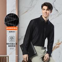【高端系列】 休闲无缝翻领衬衣柔软舒适提花男士条纹长袖衬衫