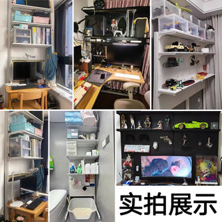 锦需洞洞板置物架落地货架书桌上立式靠墙收纳展示架家用桌面书架 【收纳12件套】164x35x190cm白色