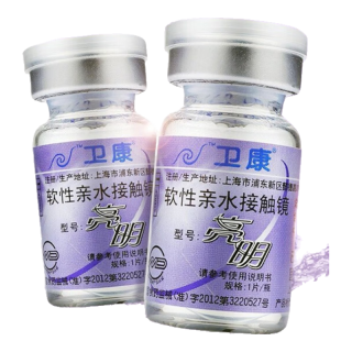 卫康 Weicon亮明高度数年抛2片近视隐形眼镜 1500度