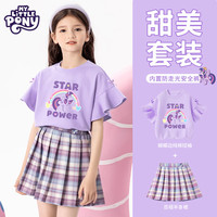 小马宝莉女童套装夏季儿童短袖短裤两件套可爱百搭公主风潮流夏装 紫 彩虹紫悦+紫 徽章珍奇QS 130cm(适合40-52斤) 均码