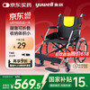 鱼跃 轮椅H053C 铝合金折背折叠轻便 老年残疾人代步车手动轮椅车有券可上