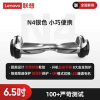 联想 Lenovo N4 电动平衡车 5742084001044 36V